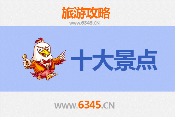 淄博博山旅游必去十大景点：探索鲁中自然与人文瑰宝