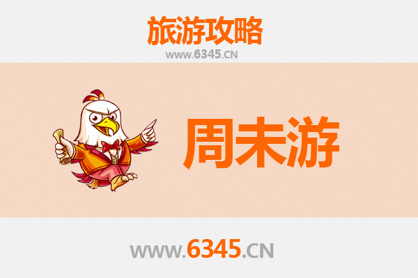淄博博山周末游攻略：陶琉古镇、鲁菜美食与山水秘境的全体验