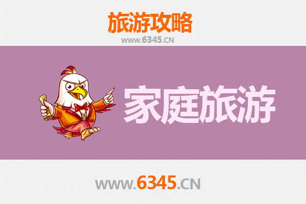 淄博博山家庭旅游全攻略：人文自然完美融合，亲子同乐好去处